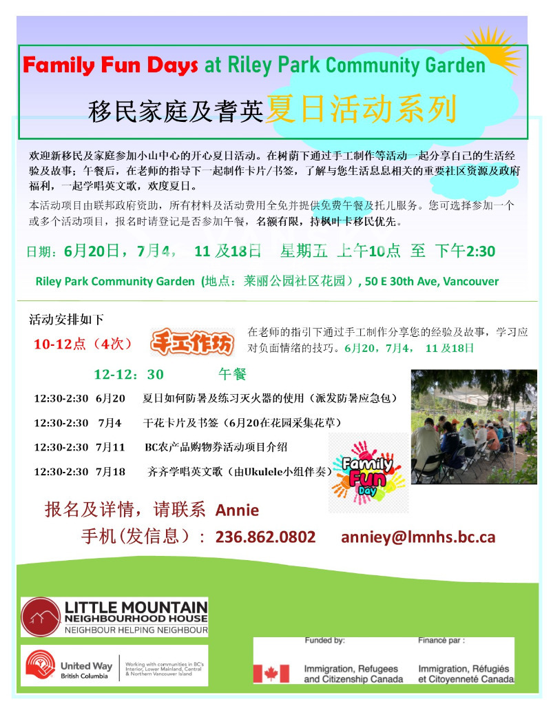 250609143621_Art Therapy and activities in the park 2025.jpg